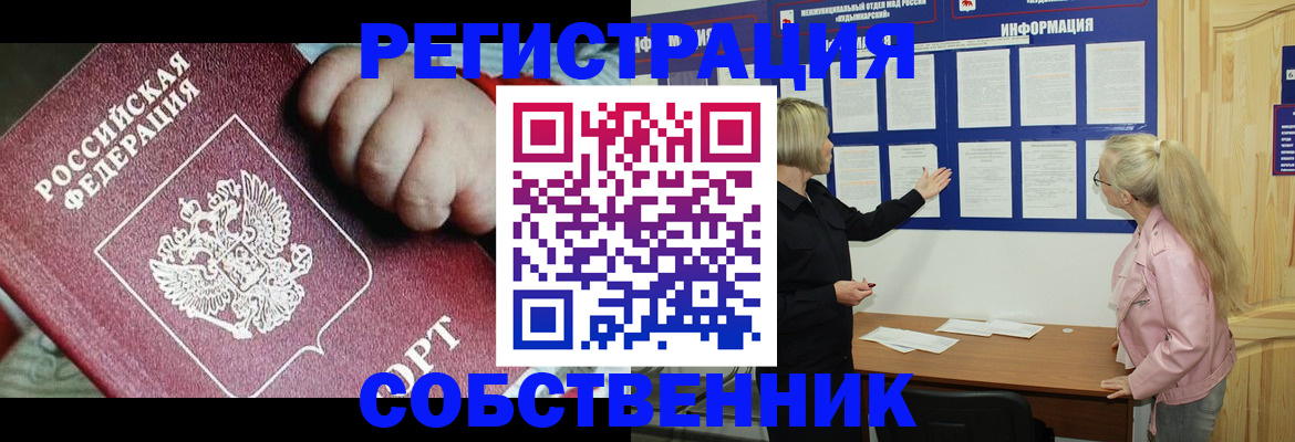 регистрация для школы в Иланском