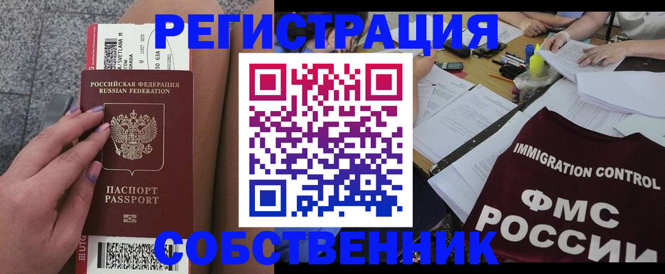 найти адрес прописки в Иланском