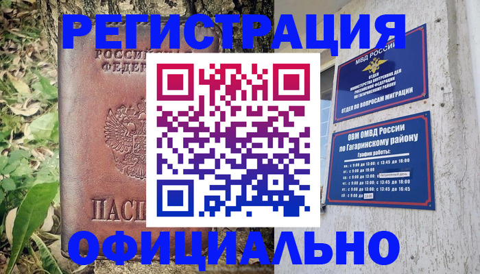 регистрация для дет. сада в Иланском